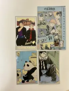 呪術廻戦展 虎杖悠仁 東堂葵 メモリアルコレクション セット