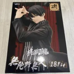 2026年最新】桃源暗鬼 無陀野の人気アイテム - メルカリ