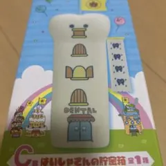 一番くじ　たまごっち　はいしゃさんの貯金箱