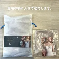 ブライダルインナー bloom D70 フレアパンツセット