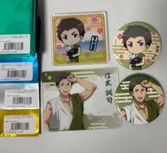 信玄誠司 ランダム封入4点セット　大黒湯　アイマス SideM　サイドM 浴衣 信玄誠司 ランダム封入4点セット 大黒湯 アイマス SideM サイドM 浴衣