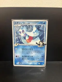 ユキメノコGL PSA7 ★ Pt2 時の果ての絆 026/090 ユキメノコGL[ジムリーダー] ☆ Pt2 時の果ての絆 026/090 - メルカリ