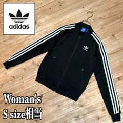 アディダス トラックジャケット ジャージ SST ブラック レディース S相当