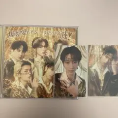 M!LK 「爆裂愛してる／好きすぎて滅！」 CD.曽野舜太ホログラム、通常トレカ