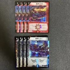 2026年最新】龍神ヘヴィの人気アイテム - メルカリ