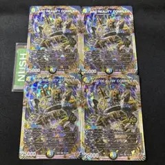 ARC REALITY COMPLEX マガルセカイ コンプレックス　4枚　OR