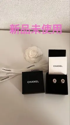 新品未使用　CHANEL イヤリング