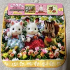 シルバニアファミリー ミニタオル 3枚セットのサムネイル