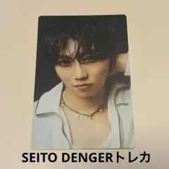 MAZZEL SEITO DENGERトレカ