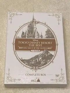 東京ディズニーリゾート ザ・ベスト