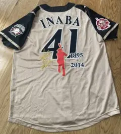 元北海道日本ハムファイターズ北篤選手実使用ビジターユニフォーム