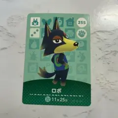 どうぶつの森 amiibo アミーボ 第3弾 ロボ