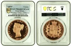 湖南省憲成立紀念 中華民国十一年一月一日 當廿 PCGS XF40 本物 美品