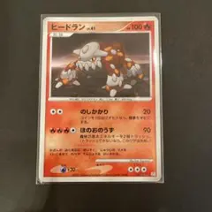 2026年最新】ヒードランの人気アイテム - メルカリ