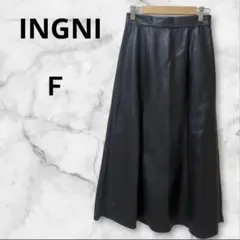 INGNI イング フレアスカート ロングスカート フェイクレザー 黒 ブラック
