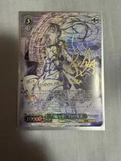 ラブカ NEXT STEP 村野さやか シークレット SEC - メルカリ