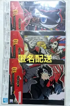 1番くじ ペルソナ5 H賞 クリアファイル＆ステッカー 3点