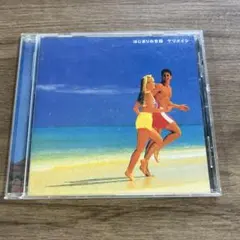 ケツメイシ はじまりの合図 CD