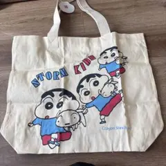 クレヨンしんちゃん トートバッグ エコバッグ ベージュ 生成 新品未使用タグ付き