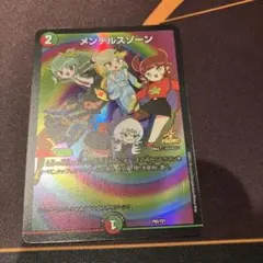 24h以内発送】 メンデルスゾーン プロモ 4枚セット ゲーマーズ - メルカリ