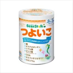 BeanStalk つよいこ 粉ミルク 9ヶ月から3歳