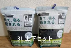 ワークマン MEDIHEAL メディヒール パイルパンツ シャツ3L チャコール