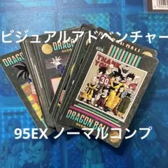 2026年最新】ビジュアルアドベンチャー'95EXの人気アイテム - メルカリ