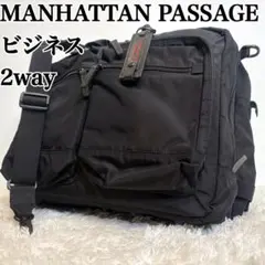 MANHATTAN PASSAGE ブリーフ2way 二層 ショルダー ビジネスのサムネイル
