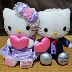 キティ♡ダニエル Wedding ペア ぬいぐるみ 電報