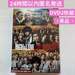 2026年最新】high&low the worst dvdの人気アイテム - メルカリ