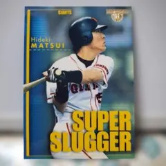 ⭐︎激レア⭐︎フィールドオブナイン松井秀喜 ⭐︎激レア⭐︎フィールドオブナイン松井秀喜 - メルカリ