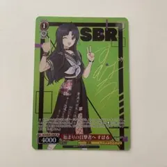 2026年最新】ガールズバンドクライ ヴァイス デッキの人気アイテム