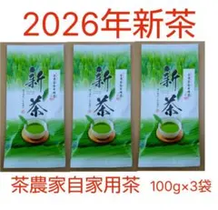 2024年度産 静岡茶 深蒸し茶200g4袋 日本茶緑茶煎茶 - メルカリ