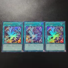 Yuuko様 リクエスト 2点 まとめ商品