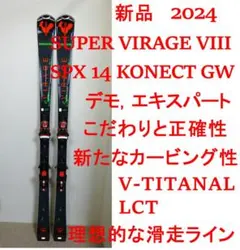 2025年最新】rossignol super viragの人気アイテム - メルカリ