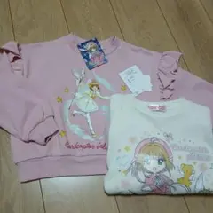 カードキャプターさくら トレーナー　110センチ　2枚セット