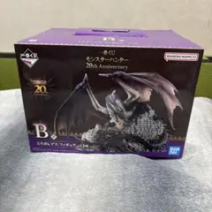 モンスターハンターフィギア　一番くじ　B賞　ミラボレアス