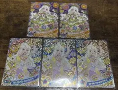 アイプリ　リング4.5だん　つむぎセット