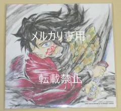 劇場版 鬼滅の刃 無限城編 入場者特典 第15弾 冨岡義勇 誕生日記念ボード