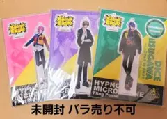 新品未開封 ヒプマイ シブヤ アクリルスタンド EW01 乱数 幻太郎 帝統 新品未開封 ヒプマイ シブヤ アクリルスタンド EW01 乱数 幻太郎 帝統