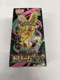 ポケモンカードハイクラスパックMEGAドリームexシュリンク付新品未開封
