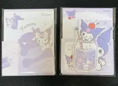 クロミ　レターセット