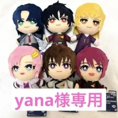ガンダムseed freedom キラ、シン、アスラン、ラクス ぬいぐるみセット