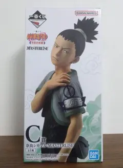 NARUTO1番くじ 奈良シカマル MASTERLISE フィギュア