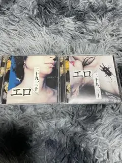 2026年最新】クリープCDの人気アイテム - メルカリ