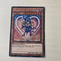 外国語　ブラックマジシャンガール　シク