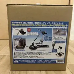 Mr. LINEAR COMPRESSOR L5/プラチナセット　中古品 Yahoo!オークション -「mr.リニアコンプレッサーl5 プラチナ」の