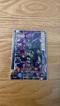 2026年最新】バトルロード エルギオスの人気アイテム - メルカリ