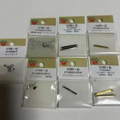 PARTS CLUB アクセサリーパーツ まとめ売り