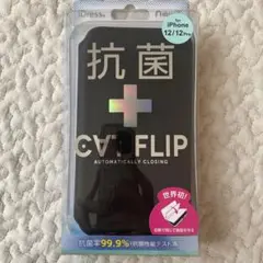 新品　iPhone12 iPhone12 Pro　手帳型　ブラック